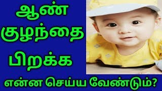 Nattu Maruthuvamtamil tips healthHealth TipsTamil VideoBenefits [upl. by Waldner]