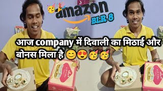 Aaj company me diwali 🪔🎇 bonus  mithai Mila hai bhai 🥳🎉🤤😍 [upl. by Justen]