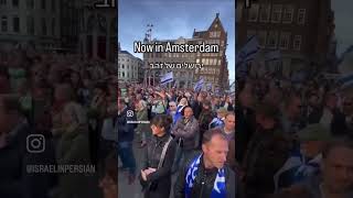 Jews and christians singing ‘ Jerusalem of gold ‘ after the Islamist attack in Amsterdam israel 🇮🇱 [upl. by Anrehs600]