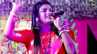 খেয়ালী ব্যানার্জী  Kheyali Banerjee  Bengali Baul Song  Baul Gaan  Gajon Dj Bapi djbapi 16 [upl. by Yadseut]