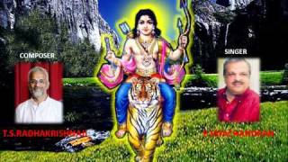 AYYAPPA PANCHARATNAM LOKAVEERAM PJAYACHANDRANSINGER TSRADHAKRISHNAJICOMPOSER [upl. by Anitirhc136]