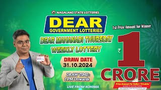 LOTTERY SAMBAD DEAR 1 PM 31102024 NAGALAND LOTTERY LIVE DEAR LOTTERY LIVE LOTTERY SAMBAD [upl. by Oicafinob699]