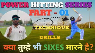 How to Hit sixes in cricket  Leather and Tennis Ball  Drills amp TechniquePower hitting  Part1 [upl. by Akineg488]