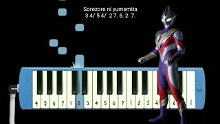 Not Pianika Ultraman Trigger Opening [upl. by Annaiv472]