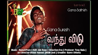 Mitta Jilebi  Vandhuvidu Love Fell Song  Gana SureshGana Sathish  Mitta Jilebi Music Album [upl. by Gaughan]