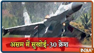 Sukhoi30 Fighter Aircraft Crashes In Assams Tezpur Pilots Safe [upl. by Llerral35]