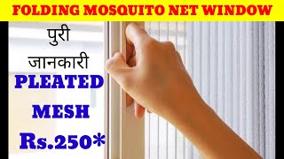 🔥2023 FOLDING MOSQUITO NET OR PLEATED MOSQUITO NET DETAILS amp PRICE foldingmosquitonetwindow [upl. by Iveksarap]