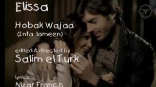 Elissa  Hobak Wajaa Official Clip  إليسا  حبك وجع [upl. by Regdirb]