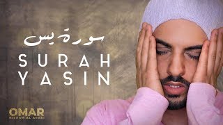 Surah Yasin  NewStyle سورة يس  عمر هشام العربي [upl. by Atinuahs]