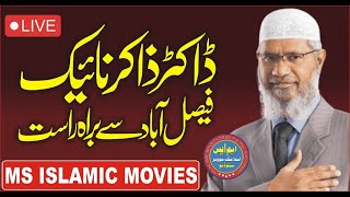 Dr Zakir Naik Live in Faisalabad Wapda City Canal Road Live 261024 [upl. by Enorel]