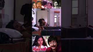 என்னயா இப்டி பண்ணிடா Moodu Pani Movie Scenes  Shoba  Pratap [upl. by Nikita123]