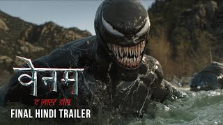 VENOM THE LAST DANCE  New Hindi Trailer  In Cinemas October 25 [upl. by Sumerlin]