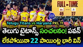 Telugu Titans Won By 22 Points Against Haryana Steelers  Pro Kabaddi Highlights 2024  GBB Sports [upl. by Aleras]