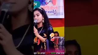 quotBaul Song Face Replacement quot।।quotবাউল গানের সেলিব্রিটি মুখ বাউলগান FaceReplacement BaulSong [upl. by Arval183]