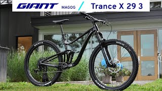 Vélo en vedette Le Giant Trance X 29 3 2021 [upl. by Pip]