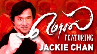 Mersal Teaser Jackie Chan Version [upl. by Kcirdehs688]