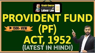 🔴 Employee Provident Fund Act 1952 explained  What is EPF Act [upl. by Bainbridge]