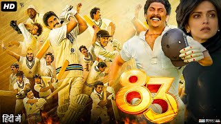 83 Full Movie Hindi Review amp Facts  Ranveer Singh  Deepika Padukone  Harrdy Sandhu  Ammy Virk [upl. by Nnawaj]