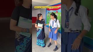 When your Mother is a Teacher 👩‍🏫😂 shorts funnyshorts ytshorts teacherlife [upl. by Julio471]