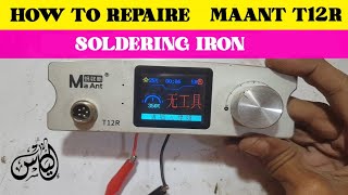 HOW TO REPAIR MAANT T12R SOLDERING IRON [upl. by Lilac]