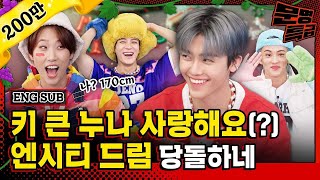 Vietsub 1️⃣Các chị gái đều thích NCT DREAMㅎ Phải đặt tiệc cưới trước mất thôiㅎ MMTG EP271 NCK [upl. by Hertberg489]