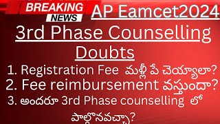 AP Eamcet 2024 3rd Phase counselling Doubts [upl. by Eudoca]