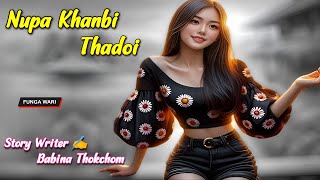 Nupa Khanbi Thadoi  Manipuri Phunga Wari  Record🎤 Thoibi Keisham  Story ✍️ Babina Thokchom [upl. by Enoitna294]