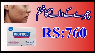 isotretinoin Isotrol 20mg use in urdu hindi Punjabi [upl. by Onirefez]