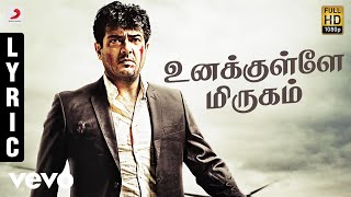 Billa 2  Unakkulle Mirugam Tamil Lyric Video  Ajith Kumar  Yuvanshankar Raja [upl. by Issirk]