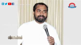 VIMOCHITHAR  Pastor Shameer Kollam [upl. by Guss]