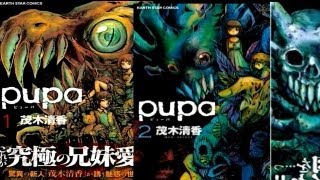 AH Pupa Manga Review [upl. by Anaed]