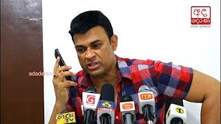 Ranjan calls Dr Anuruddha Padeniya to ask about GMOA strike [upl. by Adnuahsar]