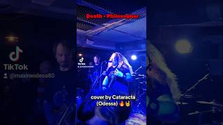 cataracta odessa deathmetal death philosopher cover moremusicclub [upl. by Ilil170]