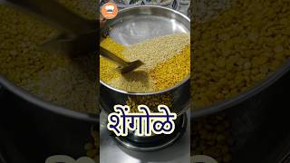 Shengole Recipe  शेंगोळे very tasty recipes recipes shengole [upl. by Anglim]