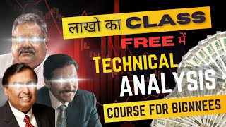 👉Free Technical Analysis Class 4 BEGINNERS🎯Best SECRET Strategy🤑U Will Not Find Anywherebeginners [upl. by Moira]