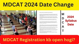 MDCAT 2024 New Date  Registration q open nhi hoi  MDCAT Syllabus Changes  MDCAT 2024 Update [upl. by Ordnas433]