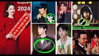 🔥Wang Yibo 2024 New Year Performances 💥Dragon 💛Bystander💚王一博 ZhaoLiying 赵丽颖 trieuledinh vuongnhatbac [upl. by Akiras523]