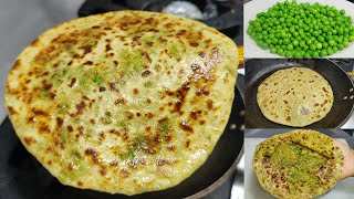 मटर के पराठे बनाने का बिल्कुल नया और आसान तरीका  Matar Ka Paratha  Aloo Matar Paratha  Chef Ashok [upl. by Kosiur13]