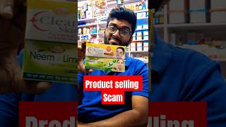 Product selling scam  krishna medicose minivlog productselling pharmacyshop ytshorts shorts [upl. by Akehs522]