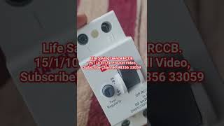 Life Saving Device RCCB 151100124 For full Video Subscribe Channel 98356 33059 [upl. by Aiblis140]