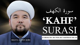 Kahf surasi  Shayx Alijon Qori  Tarjimasi bilan  КАХФ СУРАСИ AlQuranuz [upl. by Anirad]