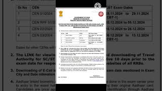 RRB EXAM DATE OUT 🔥🔥 RRB EXAM DATE OFFICIAL NOTICE OUT RRB Je technicianRPF Exam schedule जारी [upl. by Chemarin696]