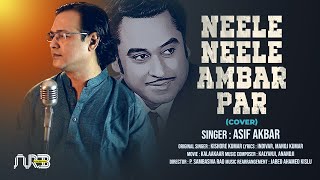 Neele Neele Ambar Par  Asif Akbar  A Tribute to Kishore Kumar  Hindi song [upl. by Otilesoj]