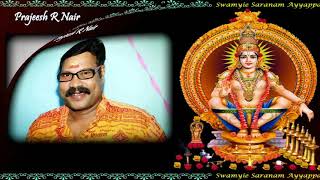 Harivarasanam Ketturangum Muthe Ayyappa Devotional Song Prajeesh [upl. by Alomeda]