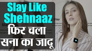 Shehnaz Gill का फिर चला फैन्स पर जादू Slay like Shehnaz हुआ trend  Shudh Manoranjan [upl. by Brookhouse]