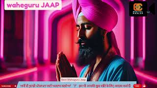 Waheguru Simran ਵਾਹਿਗੁਰੂ Chanting Naam Simran  Devotional Song vaheguru wahegurusimran waheguru [upl. by Humberto880]