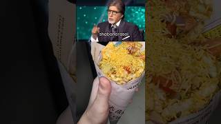 Amitabh Bachchans Favourite Snack Jhalmuri 😍 shorts ytshorts shabanarasoi amitabhbachchan [upl. by Keever]