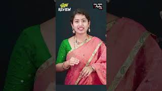 The family star review vijaydevarakonda mrunalthakur thefamilystar moviereviews telugucomedy [upl. by Ynneb]