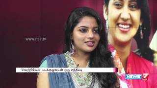 Interview with Vetrivel cast 22  Super Housefull  News7 Tamil [upl. by Leler]