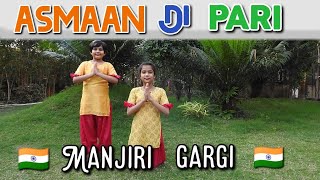 Gargi Manjiri  Asmaan Di Pari  Republic Day Special  Independence Day Special  G2M3 [upl. by Riehl]